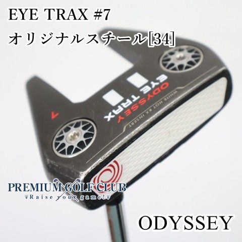 【中古】[B-ランク] パター オデッセイ アイトラックス EYE TRAX #7 オリジナルスチール[34インチ]　[2341]