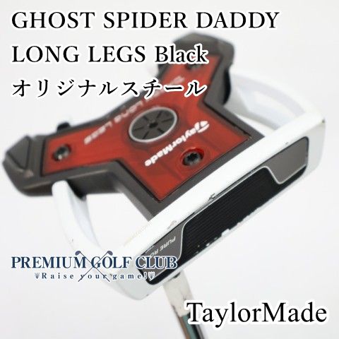 【中古】[Cランク] パター テーラーメイド ゴーストスパイダーダディロングレグブラック GHOST SPIDER DADDY LONG LEGS Black オリジナルスチール [2324]