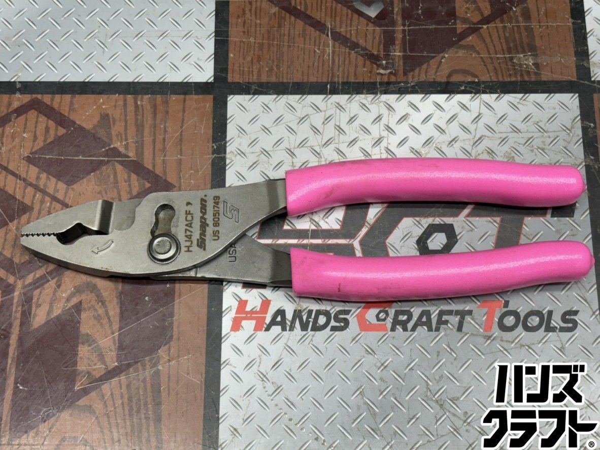 〇【送料無料】【中古】スナップオン Snap-on HJ47ACF フランクジョースリップジョイントプライヤー【ハンズクラフト佐賀】