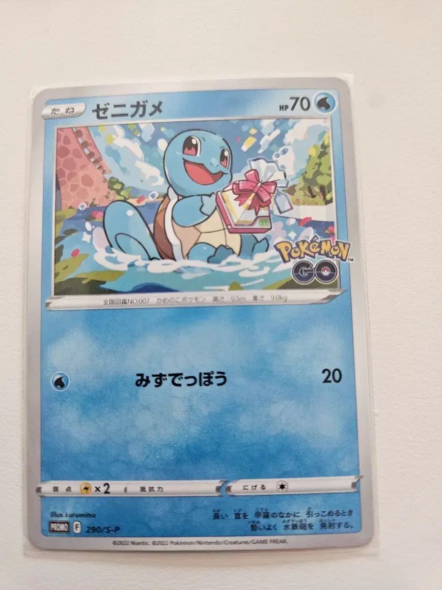 ポケモン ゴー カメックス カード 4万