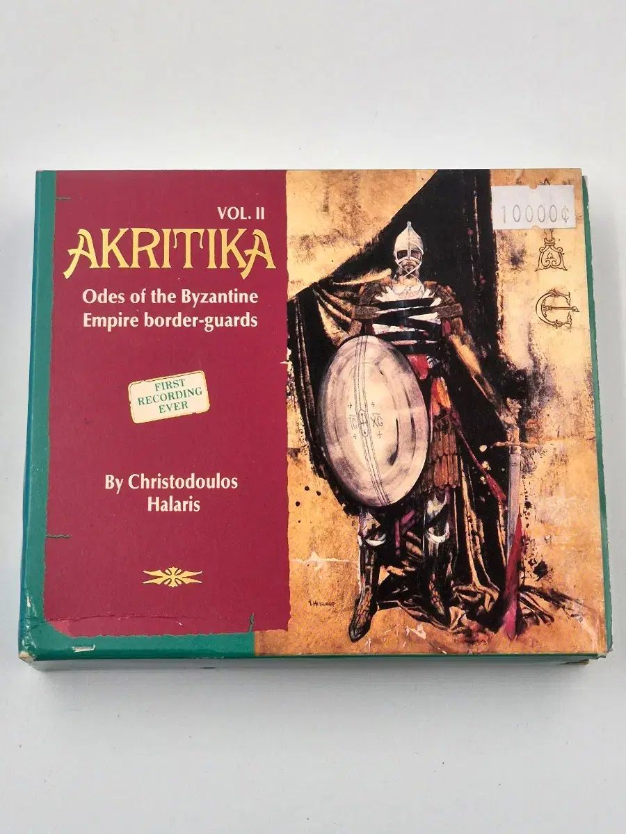 AKRITIKA Vol 2 Christodoulos Halaris 2CD