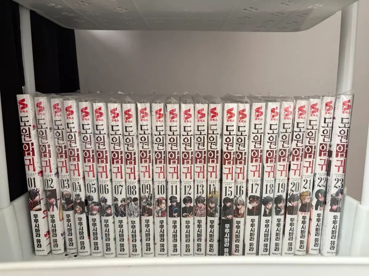 桃源 ONE 耳 漫画 1 23 巻