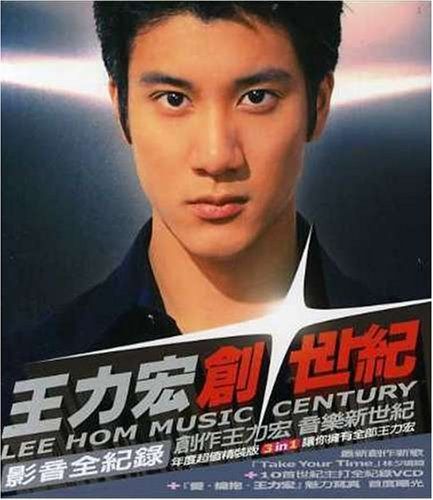 【CD】創世紀影音全紀?／MUSIC CENTURY