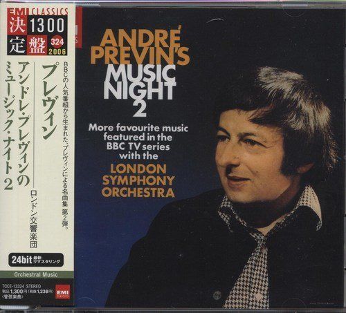 【CD】ミュージック・ナイト-2