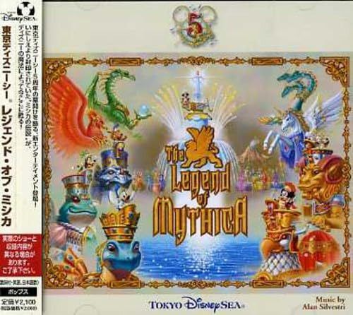 【CD】東京ディズニーシー・レジェンド・オブ・ミシカ