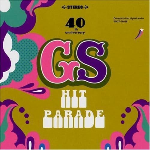 【CD】GS Hit Parade