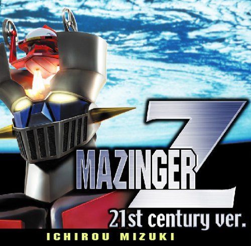 【CD】マジンガーZ(21st century ver.)