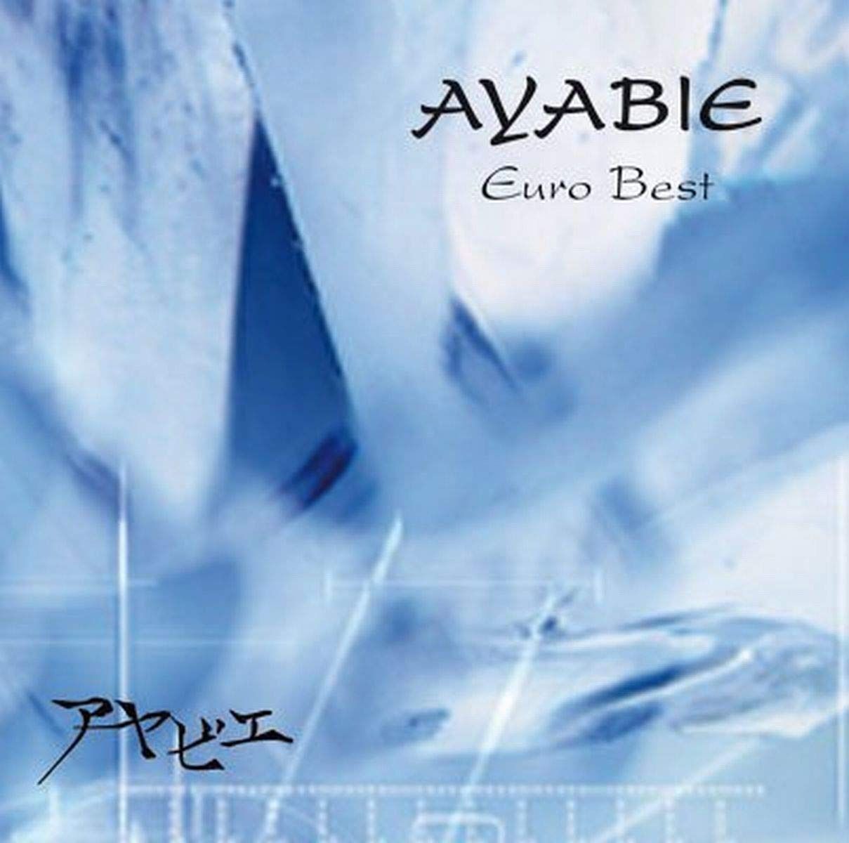 【CD】Euro Best