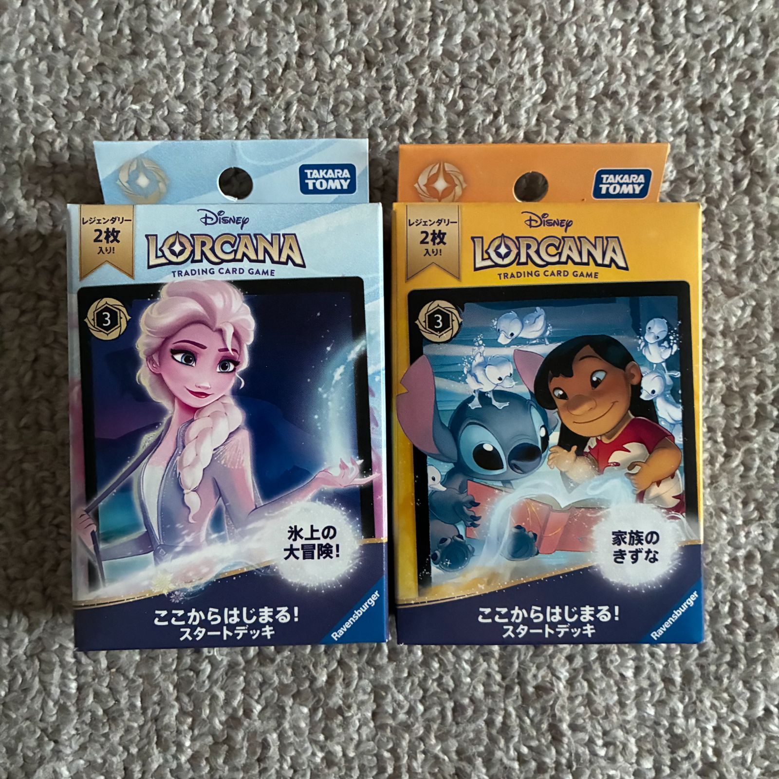 タカラトミー ディズニー ロルカナ TCG 日本語版 構築済みデッキ ここ