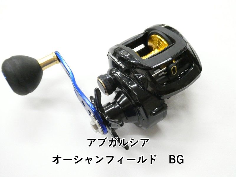 アブガルシア オーシャンフィールド BG (04-9405150009) 【公式通販】