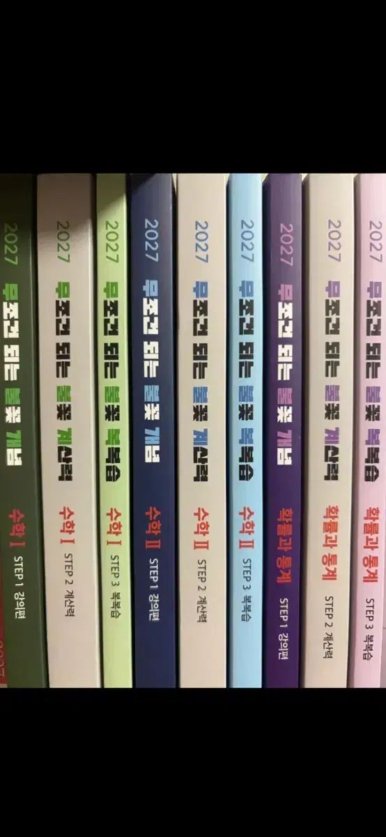 ムブルゲ 数学Ⅱ 確率と統計