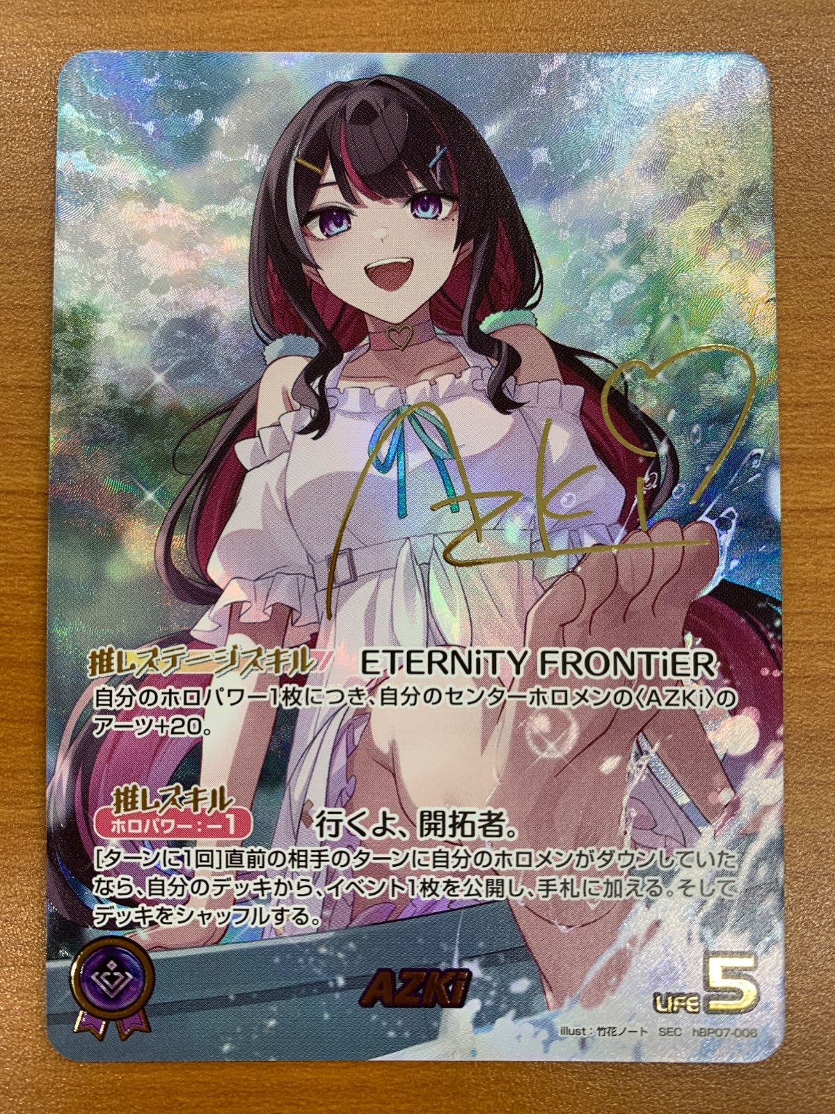 美品 AZKi SEC サイン hBP07-006 ホロライブカード hololive ID Z762