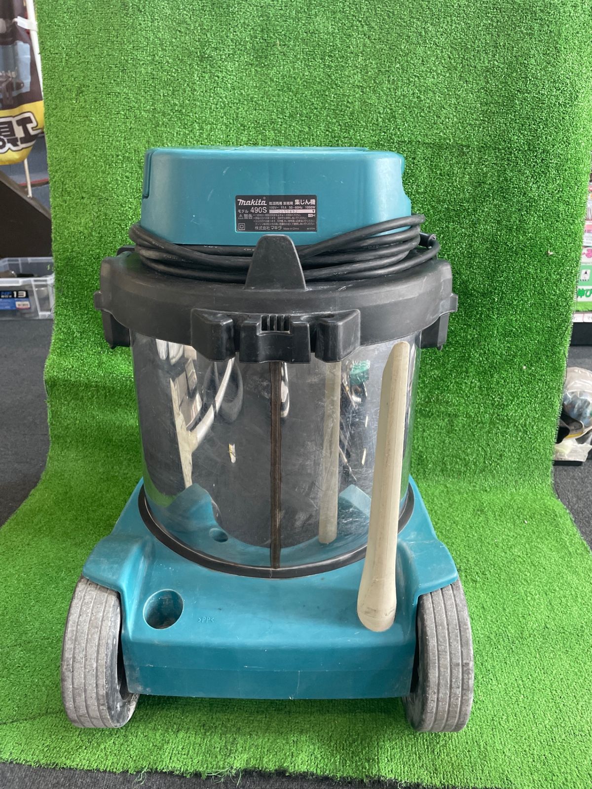 マキタ モデル 490S 乾湿両用 業務用 集じん機 本体・ホース・ノズル2個付き※現状品(チ-313)