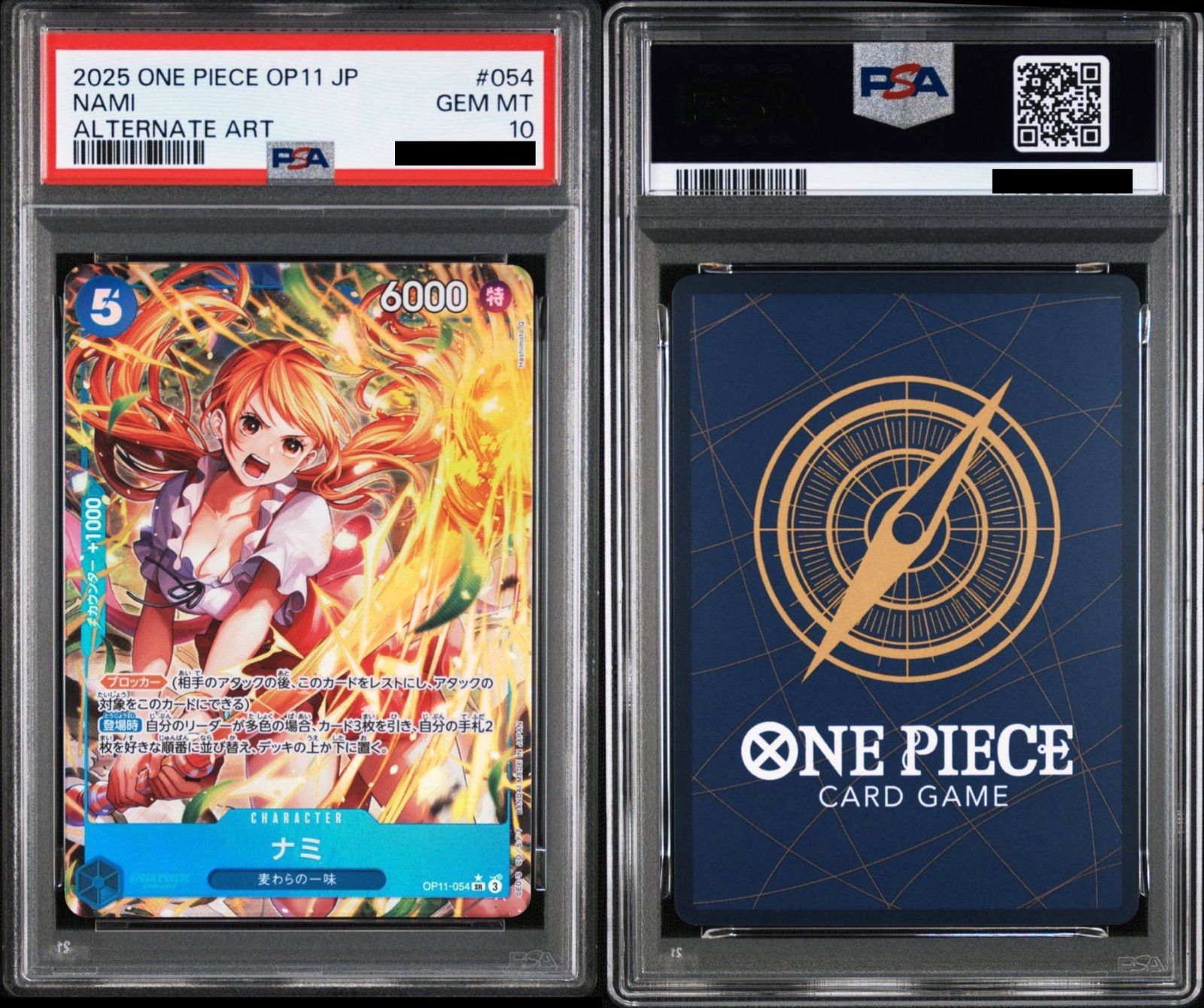 PSA10】ワンピースカードゲーム ナミ SR-P [OP11-054](ブースター