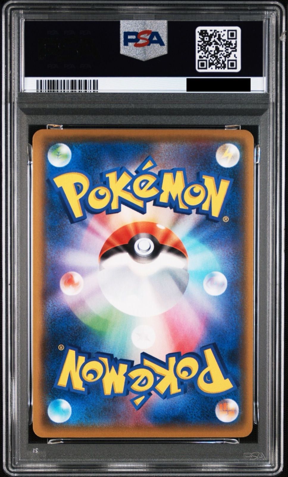 PSA10】ポケモンカードゲーム ミュウツーEX: プロモ[S8a-P 022/025