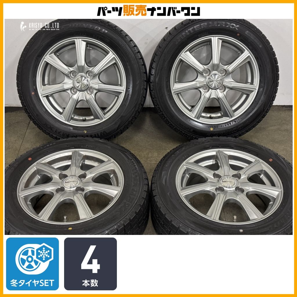 【スタッドレス】PRD 14in 5.5J +42 PCD100 ダンロップ ウィンターマックス WM02 175/65R14 パッソ ヴィッツ ノート デミオ 即納可能