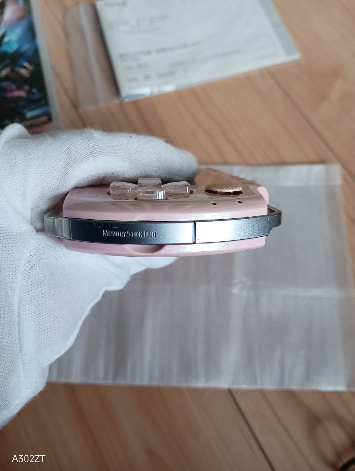【動作確認済み】PSP3000本体 箱付き 【動作確認済み】PSP3000本体 箱付き