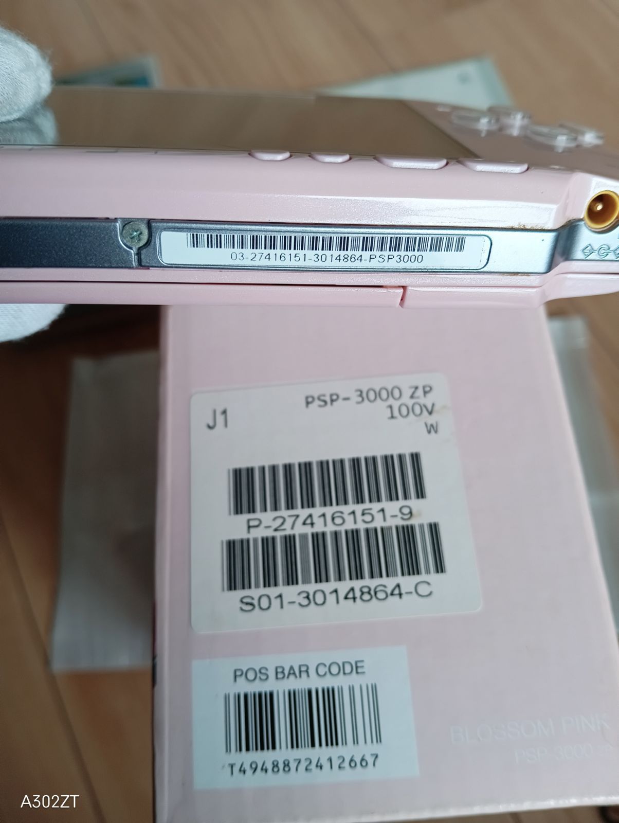 【動作確認済み】PSP3000本体 箱付き 【動作確認済み】PSP3000本体 箱付き