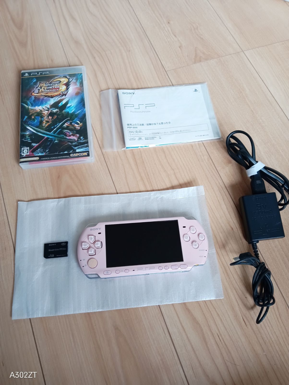 【動作確認済み】PSP3000本体 箱付き 【動作確認済み】PSP3000本体 箱付き