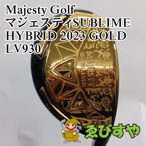 入間■【中古】 ユーティリティ マジェスティゴルフ(マルマン) マジェスティSUBLIME HYBRID 2023 GOLD LV930 R 26[1241]