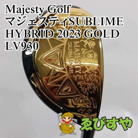 入間■【中古】 ユーティリティ マジェスティゴルフ(マルマン) マジェスティSUBLIME HYBRID 2023 GOLD LV930 R 26[1243]