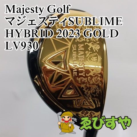 入間■【中古】 ユーティリティ マジェスティゴルフ(マルマン) マジェスティSUBLIME HYBRID 2023 GOLD LV930 R 26[1244]