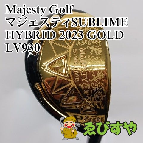 入間■【中古】 ユーティリティ マジェスティゴルフ(マルマン) マジェスティSUBLIME HYBRID 2023 GOLD LV930 R 26[1239]