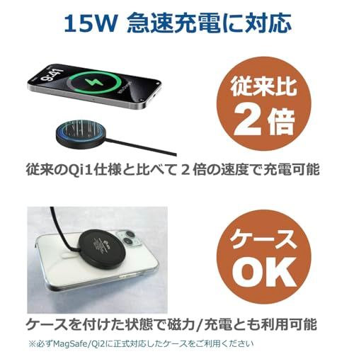 40s ワイヤレス 充電器 15W iPhone MagSafe互換 Qi2に対応 急速 USB PD Android マグセーフ iPhone17 16 /15/14/13 Plus Pro Max mini TypeC タイプC 小型 軽量 マグネットas 40s ワイヤレス 充電器 15W iPhone MagSafe互換 Qi2に対応 急速 USB PD Android マグセーフ iPhone17 16 /15/14/13 Plus Pro Max mini TypeC タイプC 小型 軽量 マグネットas
