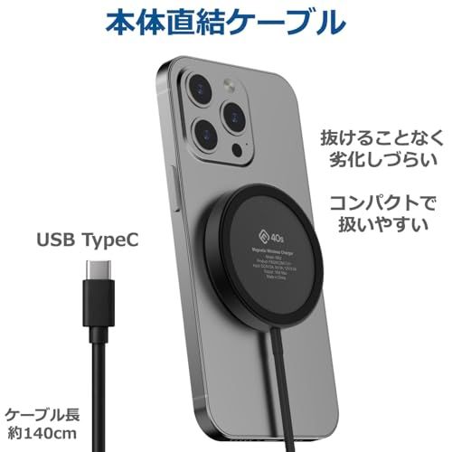40s ワイヤレス 充電器 15W iPhone MagSafe互換 Qi2に対応 急速 USB PD Android マグセーフ iPhone17 16 /15/14/13 Plus Pro Max mini TypeC タイプC 小型 軽量 マグネットas 40s ワイヤレス 充電器 15W iPhone MagSafe互換 Qi2に対応 急速 USB PD Android マグセーフ iPhone17 16 /15/14/13 Plus Pro Max mini TypeC タイプC 小型 軽量 マグネットas