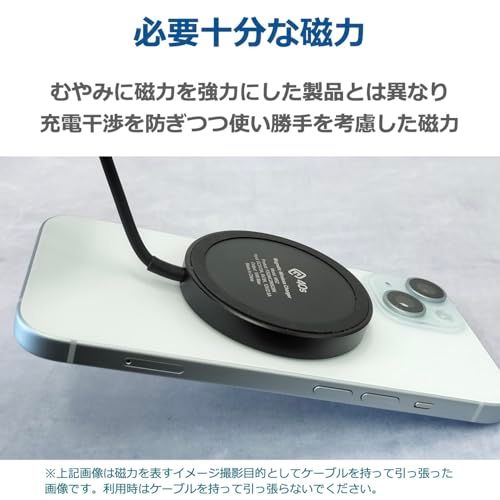 40s ワイヤレス 充電器 15W iPhone MagSafe互換 Qi2に対応 急速 USB PD Android マグセーフ iPhone17 16 /15/14/13 Plus Pro Max mini TypeC タイプC 小型 軽量 マグネットas 40s ワイヤレス 充電器 15W iPhone MagSafe互換 Qi2に対応 急速 USB PD Android マグセーフ iPhone17 16 /15/14/13 Plus Pro Max mini TypeC タイプC 小型 軽量 マグネットas