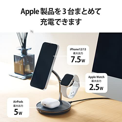 エレコム(ELECOM) ワイヤレス充電器 3in1 3台同時充電 [Magsafe対応のiPhone/Apple Watch/AirPods] マグネット内蔵 7.5W+5W Type-C(入力ポート) C-Cケーブル付属 Apple正規認証品 Madeas