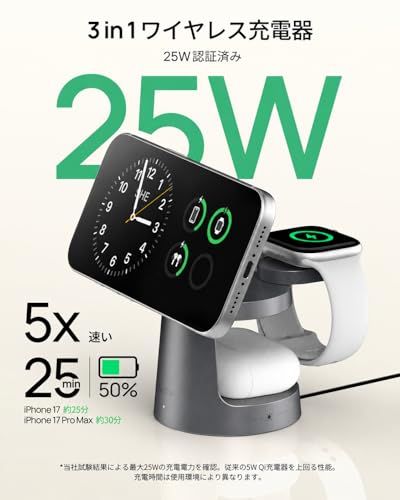 SODI 25W ワイヤレス充電器 3 in 1 充電スタンド ナイトライト付き 磁気吸着式 急速充電 iPhone対応 Apple Watch対応 (5W急速充電) /AirPods対応 25W公式認証 PDアダプター付属 出張・旅行・オフィス用 (スペas SODI 25W ワイヤレス充電器 3 in 1 充電スタンド ナイトライト付き 磁気吸着式 急速充電 iPhone対応 Apple Watch対応 (5W急速充電) /AirPods対応 25W公式認証 PDアダプター付属 出張・旅行・オフィス用 (スペas