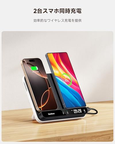 ワイヤレス充電器 2台、iPhone/Galaxy/Pixel対応 充電スタンド 2台同時 置くだけ、折りたたみ式ステーション、iPhone 17/16/15/14シリーズ、Samsung Galaxy S25/S24/S23、Google Pixel 9as ワイヤレス充電器 2台、iPhone/Galaxy/Pixel対応 充電スタンド 2台同時 置くだけ、折りたたみ式ステーション、iPhone 17/16/15/14シリーズ、Samsung Galaxy S25/S24/S23、Google Pixel 9as