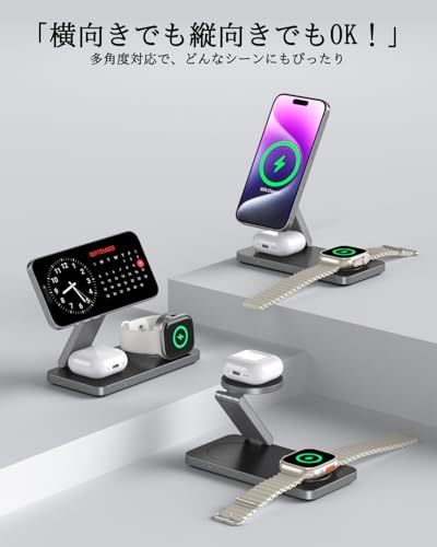 KEEPRO ワイヤレス充電器 3in1 折り畳み式 Magsafe充電器 同時に3つのデバイス充電 15W/10W/7.5W マルチ充電スタンド マグセーフ充?電器 マグネット式 iPhone/Apple Watch/Airpodsに対応 無線充?電器 as