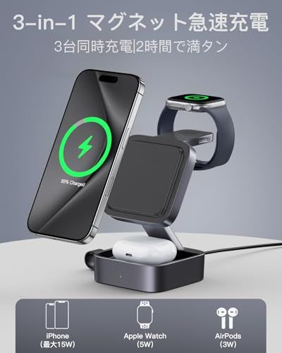 KEEPRO MagSafe 3in1 ワイヤレス充電器 折り畳み充電スタンド 同時に3つのデバイス充電 15W/10W/7.5W 置くだけ充電 マグセーフ充電器 iPhone/Apple Watch/Airpodsに対応 コンパクト旅行用 【20W PDas KEEPRO MagSafe 3in1 ワイヤレス充電器 折り畳み充電スタンド 同時に3つのデバイス充電 15W/10W/7.5W 置くだけ充電 マグセーフ充電器 iPhone/Apple Watch/Airpodsに対応 コンパクト旅行用 【20W PDas