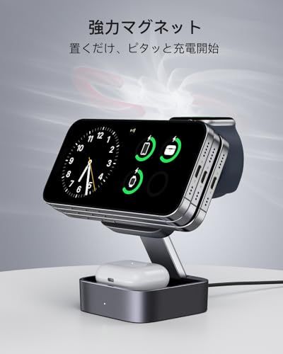 KEEPRO MagSafe 3in1 ワイヤレス充電器 折り畳み充電スタンド 同時に3つのデバイス充電 15W/10W/7.5W 置くだけ充電 マグセーフ充電器 iPhone/Apple Watch/Airpodsに対応 コンパクト旅行用 【20W PDas KEEPRO MagSafe 3in1 ワイヤレス充電器 折り畳み充電スタンド 同時に3つのデバイス充電 15W/10W/7.5W 置くだけ充電 マグセーフ充電器 iPhone/Apple Watch/Airpodsに対応 コンパクト旅行用 【20W PDas