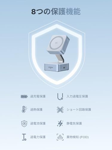 UGREEN MagFlow 【世界初発売 技術革新】25W Qi2 ワイヤレス充電器 超高速・超高効率ワイヤレス充電 MagSafe対応 2-in-1 マグセーフ充電器 Thermal Guard温度制御 折畳み コンパクト iphone17/16/15as UGREEN MagFlow 【世界初発売 技術革新】25W Qi2 ワイヤレス充電器 超高速・超高効率ワイヤレス充電 MagSafe対応 2-in-1 マグセーフ充電器 Thermal Guard温度制御 折畳み コンパクト iphone17/16/15as