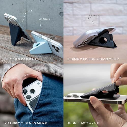 beak mag 2 [ビークマグ2] スマホ用グリップスタンド & アタッチ iPhone 17,16,15,14,13,12 シリーズ対応 3-in-1 背面マグネット 薄型軽量 折り紙 画面割れ防止 スマホリング スマホスタンド グッドデザイン賞・Das