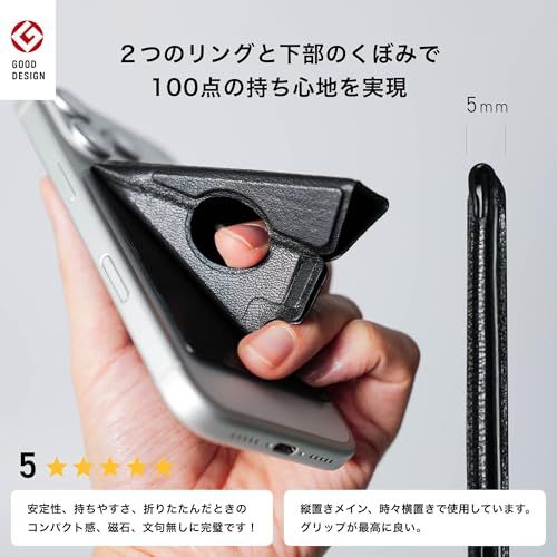 beak mag 2 [ビークマグ2] スマホ用グリップスタンド & アタッチ iPhone 17,16,15,14,13,12 シリーズ対応 3-in-1 背面マグネット 薄型軽量 折り紙 画面割れ防止 スマホリング スマホスタンド グッドデザイン賞・Das