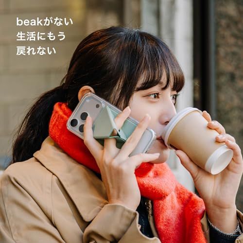beak mag 2 [ビークマグ2] スマホ用グリップスタンド & アタッチ iPhone 17,16,15,14,13,12 シリーズ対応 3-in-1 背面マグネット 薄型軽量 折り紙 画面割れ防止 スマホリング スマホスタンド グッドデザイン賞・Das
