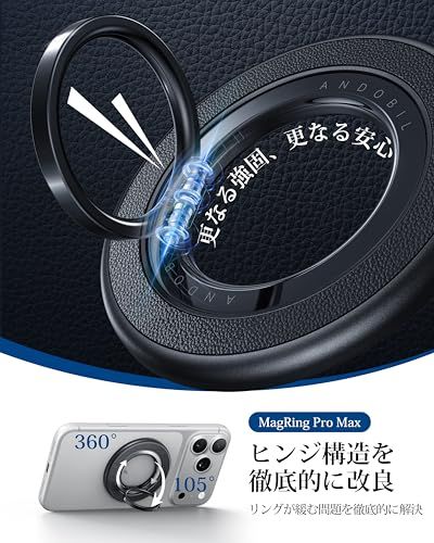 【2026高級牛革製&MagRing Pro Max】 Andobil スマホリング Magsafe マグセーフ リング 落下防止 バンカーリング マグネット【磁力4KG・両面マグネット】 スタンド機能特化 革製 スマホ リング 360度回転 角度調整可 as 【2026高級牛革製&MagRing Pro Max】 Andobil スマホリング Magsafe マグセーフ リング 落下防止 バンカーリング マグネット【磁力4KG・両面マグネット】 スタンド機能特化 革製 スマホ リング 360度回転 角度調整可 as
