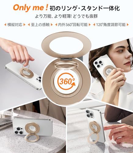 【2025新型・2WAY スマホリング】 TORRAS MagSafe対応 リング 360度回転 マグセーフ リング バンカーリング スタンド 縦横両用 角度調整 マグネット リング iPhone17/16/15/14/13/12用 強力 磁石 落下防止 as 【2025新型・2WAY スマホリング】 TORRAS MagSafe対応 リング 360度回転 マグセーフ リング バンカーリング スタンド 縦横両用 角度調整 マグネット リング iPhone17/16/15/14/13/12用 強力 磁石 落下防止 as