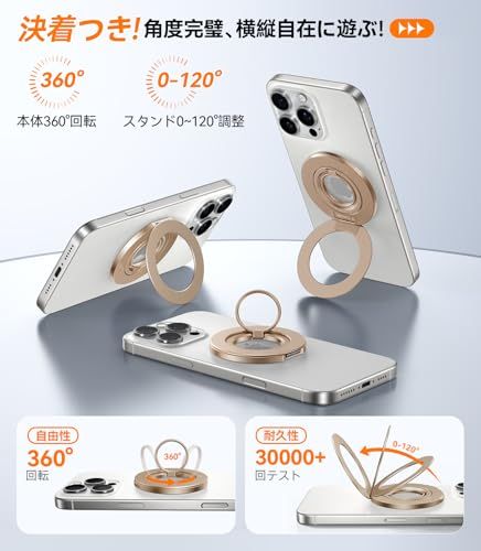 【2025新型・2WAY スマホリング】 TORRAS MagSafe対応 リング 360度回転 マグセーフ リング バンカーリング スタンド 縦横両用 角度調整 マグネット リング iPhone17/16/15/14/13/12用 強力 磁石 落下防止 as 【2025新型・2WAY スマホリング】 TORRAS MagSafe対応 リング 360度回転 マグセーフ リング バンカーリング スタンド 縦横両用 角度調整 マグネット リング iPhone17/16/15/14/13/12用 強力 磁石 落下防止 as