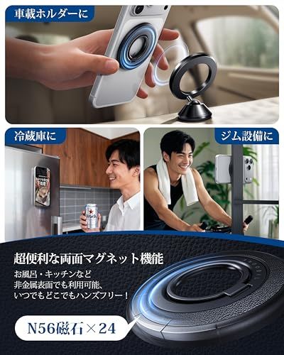 【2026高級牛革製&MagRing Pro Max】 Andobil スマホリング Magsafe マグセーフ リング 落下防止 バンカーリング マグネット【磁力4KG・両面マグネット】 スタンド機能特化 革製 スマホ リング 360度回転 角度調整可 as 【2026高級牛革製&MagRing Pro Max】 Andobil スマホリング Magsafe マグセーフ リング 落下防止 バンカーリング マグネット【磁力4KG・両面マグネット】 スタンド機能特化 革製 スマホ リング 360度回転 角度調整可 as