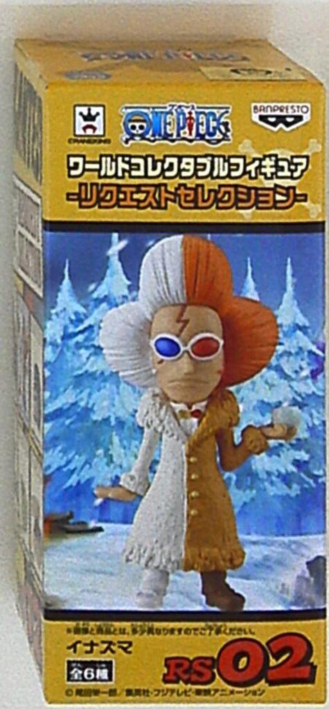 だっちんさん専用】【美品】冷蔵庫 121L ブラック 2024年製/ 説明書付