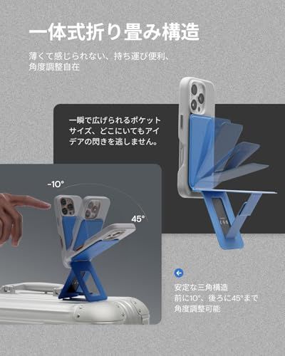 MOFT【公式直営店】モフト スマホスタンド MagSafe対応 七変化マルチスタンド 携帯スタンド iPhone 17/16/15/14/13/12シリーズ対応 MOVAS?耐久素材 薄型・軽量・折りたたみ式・持ち運び便利 多角度調整・三脚兼用・強力なMas MOFT【公式直営店】モフト スマホスタンド MagSafe対応 七変化マルチスタンド 携帯スタンド iPhone 17/16/15/14/13/12シリーズ対応 MOVAS?耐久素材 薄型・軽量・折りたたみ式・持ち運び便利 多角度調整・三脚兼用・強力なMas