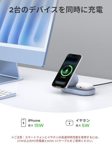 UGREEN Zapix ワイヤレス充電器 MagSafe 15W Qi2認証 2-in-1 イヤホン iPhone ワイヤレス充電 マグネット式【卓上用/48°絶妙な視角 】 iPhone 17/16/15/14/13/12シリーズ & AirPods対as