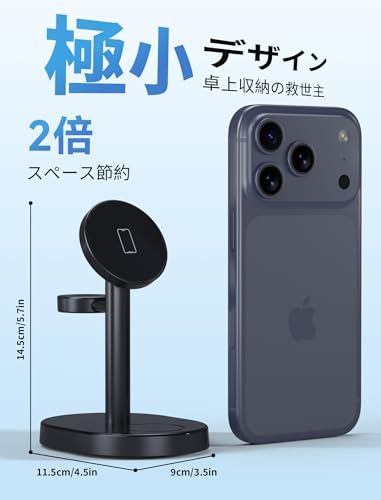 Hevanto 2026 MagSafe充電器 3in1 ワイヤレス充電器 Qi認証 極小 15W急速充電スタンド iPhone 17/17e/16/15/14/13/12 Apple Watch AirPods対応 マグセーフ充電器 3台同時充電 まぐせas Hevanto 2026 MagSafe充電器 3in1 ワイヤレス充電器 Qi認証 極小 15W急速充電スタンド iPhone 17/17e/16/15/14/13/12 Apple Watch AirPods対応 マグセーフ充電器 3台同時充電 まぐせas