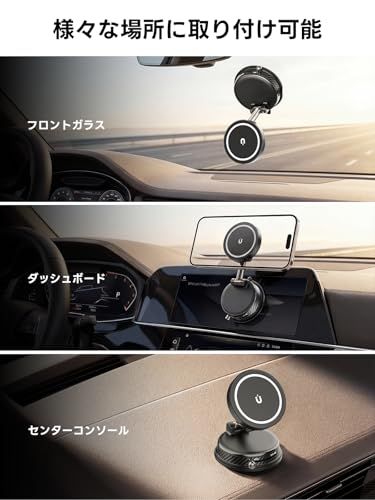 スマホホルダー 車 マグネット【最強の磁力&15W急速充電】スマホスタンド ワイヤレス充電 車載用 Magsafe対応 強力真空吸盤 N55超強磁 多角度自由調節&360°調整&片手操作&1秒吸着 耐寒/耐熱/変形しにくい 電波干渉なし マグセーフ 安定性as