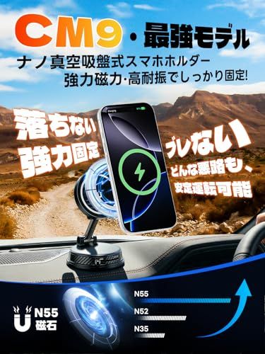 スマホホルダー 車 マグネット【最強の磁力&15W急速充電】スマホスタンド ワイヤレス充電 車載用 Magsafe対応 強力真空吸盤 N55超強磁 多角度自由調節&360°調整&片手操作&1秒吸着 耐寒/耐熱/変形しにくい 電波干渉なし マグセーフ 安定性as